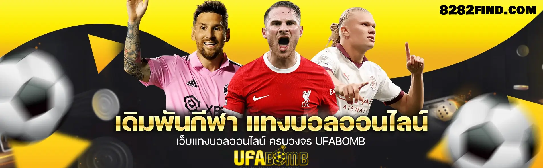 ufabomb
